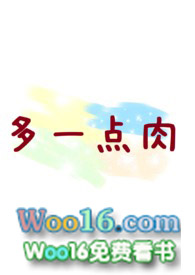多一点半命题作文