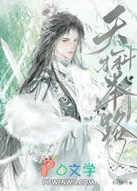 天才科学家剧情解析