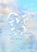 全糖去冰短袖套装女