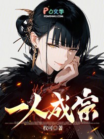 一人成团翻唱